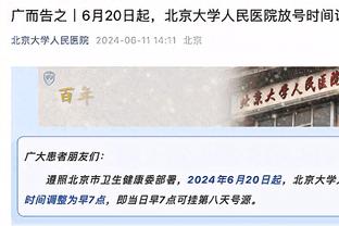 阿斯：哈维和拉波尔塔都坚信，赢得西超杯将是球队本赛季的转折点