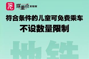 生涯首进全明星？筷子兄弟上榜&小火龙人气高 上季冠军后卫有戏